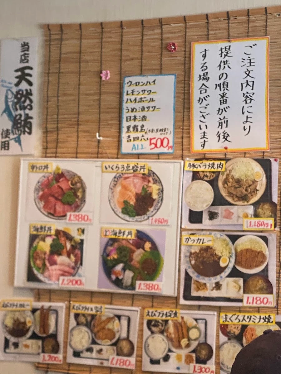 Uogashi Menu photo 16